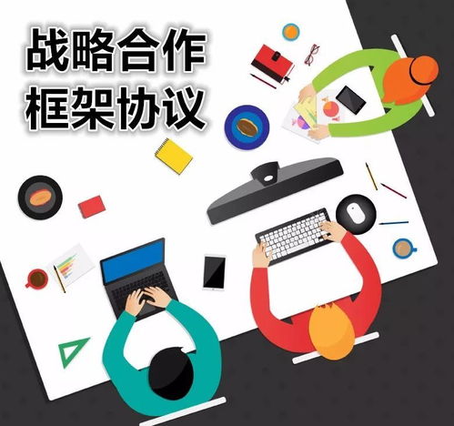 銅川攜手五家企業簽署戰略合作框架協議，共筑電子商務信息咨詢新高地