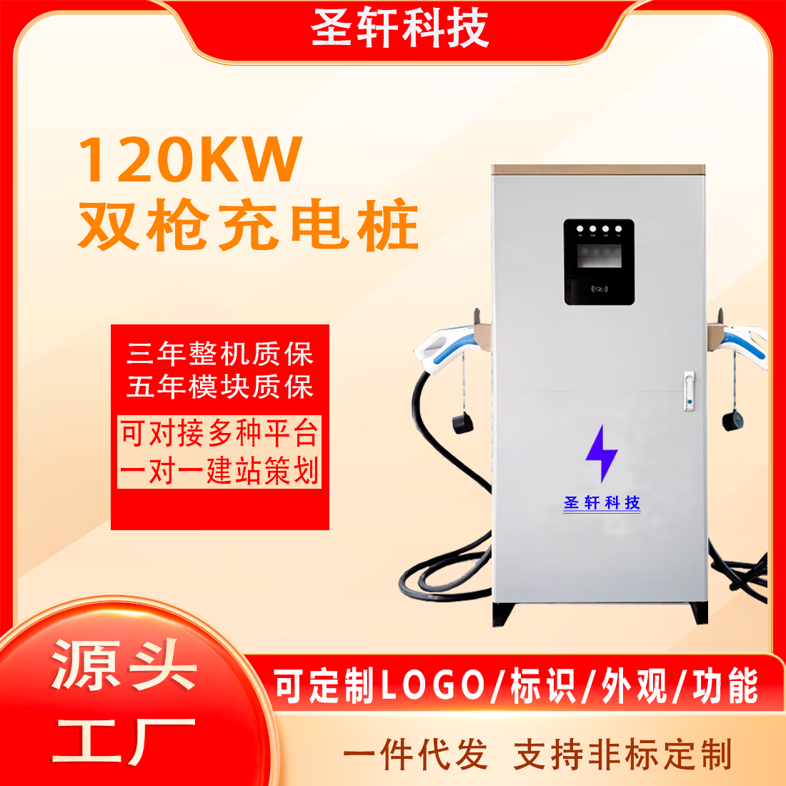 新能源電動(dòng)汽車充電站的建設(shè) 點(diǎn)亮綠色未來(lái)的關(guān)鍵一步