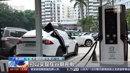 一鍵找樁、掃碼加電，“超充之城”建設進度全解析